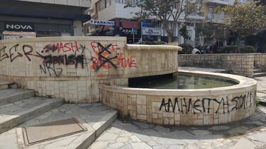  Ηράκλειο: Τα γκράφιτι στο κέντρο της πόλης και οι επισημάνσεις πολίτη