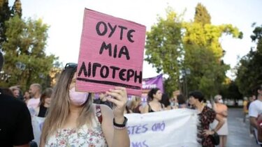Ημέρα Γυναίκας, Πορεία