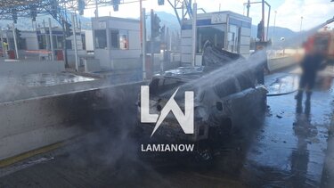 Αυτοκίνητο τυλίχθηκε στις φλόγες στα διόδια Τραγάνας, στην Εθνική Οδό Αθηνών - Λαμίας