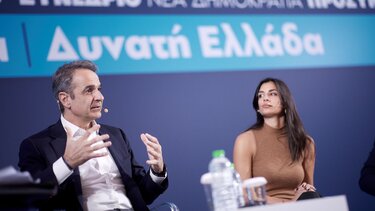 Προσυνέδριο ΝΔ Λάρισα Μητσοτάκης