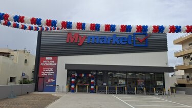 My Μarket, Κατάστημα 