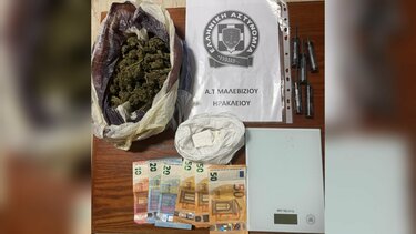 ναρκωτικα ατ μαλεβιζιου