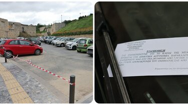 parking teixi kentriki