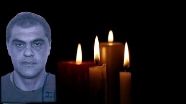 Κηδεία Βασίλη Τερζάκη