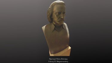 Προτομή Νίκου Ξυλούρη Γιάννης Π. Μαρκαντωνάκης