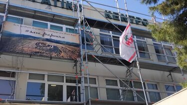 Εργατικό Κέντρο Ηρακλείου, Save Papoura