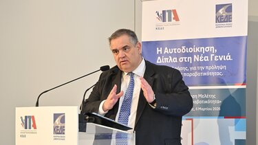 Βασίλης Σπανάκης Ηρακλειο