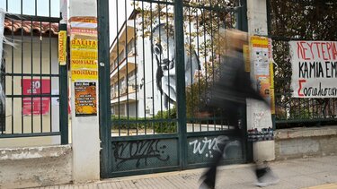 Η νέα γενιά χωρίς σπίτι: η αποτυχία της στεγαστικής πολιτικής