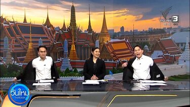 Ταϊλάνδη: Παρουσιαστές ειδήσεων έβγαλαν τα σακάκια στον «αέρα» για εξοικονόμηση ενέργειας