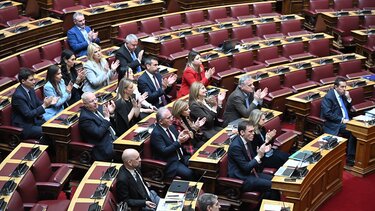 Βουλή, ΟΠΕΚΕΠΕ