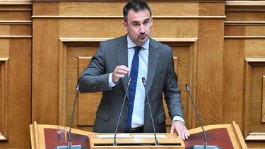 Χαρίτσης υποκλοπές ομιλία