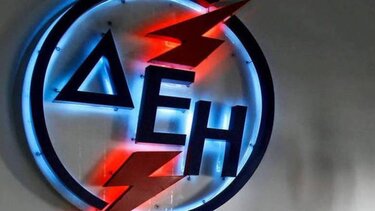 Νέο ΔΣ στο Σύλλογο Εργαζομένων Σταθμών Παραγωγής ΔΕΗ ΑΗΣ Χανίων