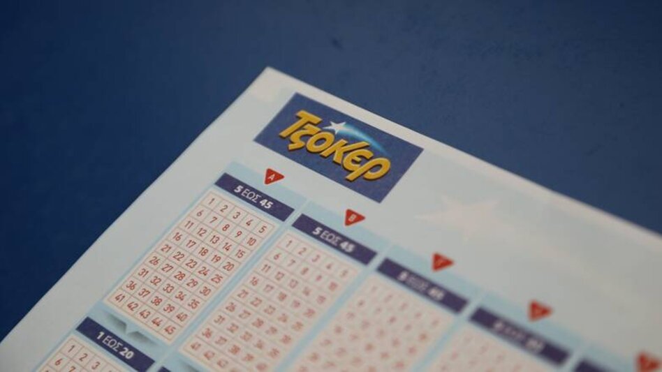 Τζόκερ: Αυτοί είναι οι τυχεροί αριθμοί για τα 4.100.000 ευρώ