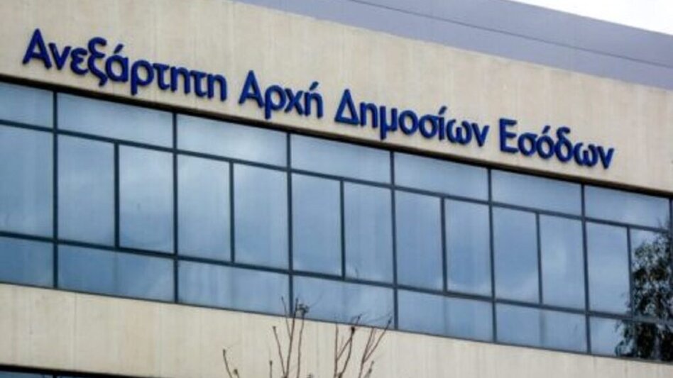 ΑΑΔΕ: «Τα χημικά προϊόντα στη ζωή και στο περιβάλλον» 