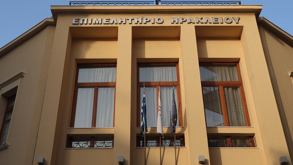 Οι εκλογές στο Επιμελητήριο Ηρακλείου, η «φωνή» των χιλιάδων μικρών και οι ημερομηνίες- κλειδιά για τις εκλογές! 