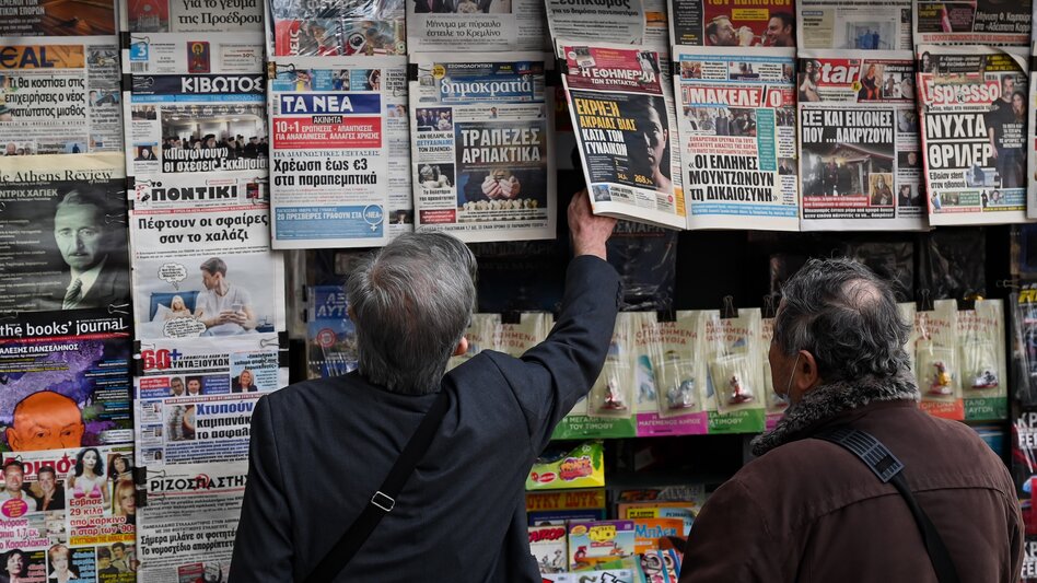 Τα πρωτοσέλιδα των εφημερίδων της Δευτέρας