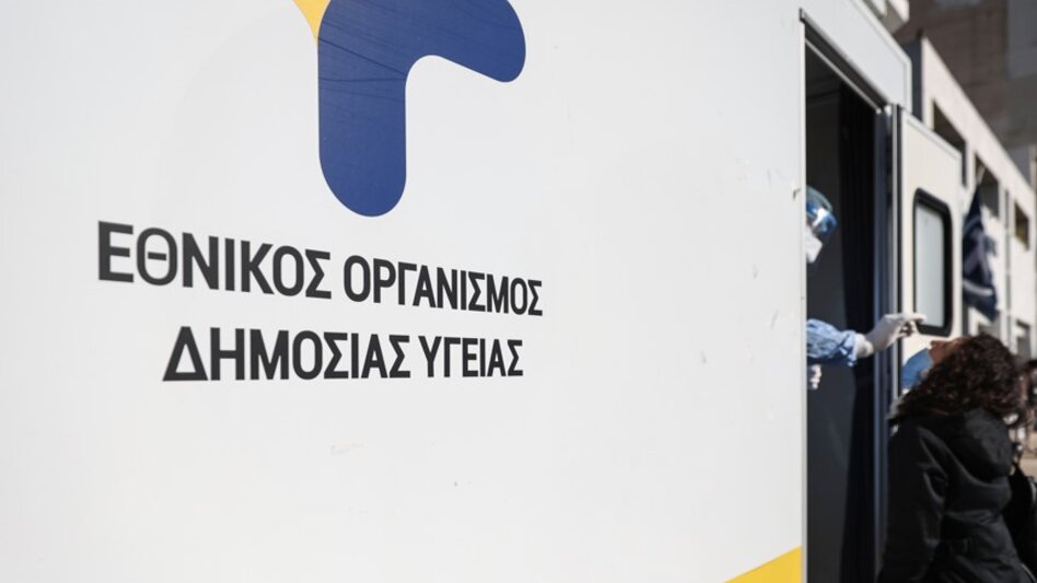 ΕΟΔΥ: Πέντε σοβαρά κρούσματα γρίπης και δύο θάνατοι την τελευταία εβδομάδα