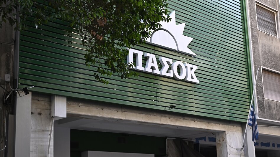 Η τροπολογία του ΠΑΣΟΚ για τις υπέρογκες αυξήσεις στα ασφάλιστρα υγείας