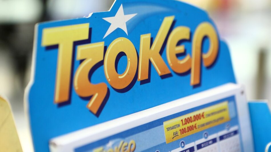 Τζόκερ κλήρωση 2883: Οι τυχεροί αριθμοί