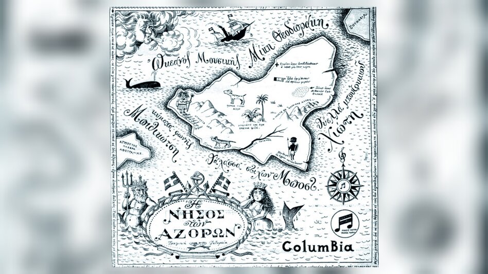 Ένα πλοίο ταξιδεύον με υπέροχον καιρόν