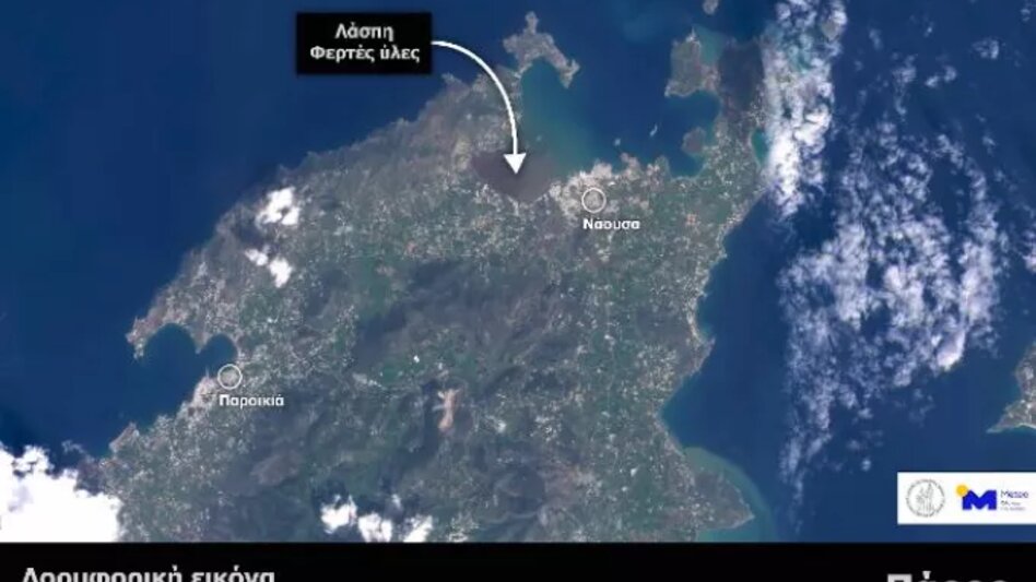 Δορυφορική εικόνα κατέγραψε τις πλημμύρες στην Πάρο
