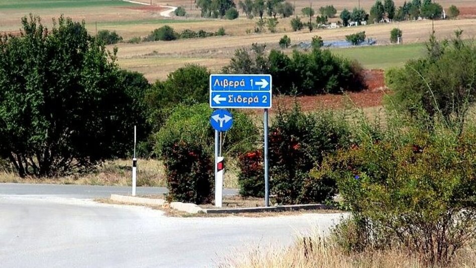 Κοζάνη: Εργασίες κατασκευής φωτοβολταϊκού πάρκου έφεραν στο “φως” νεκροταφείο