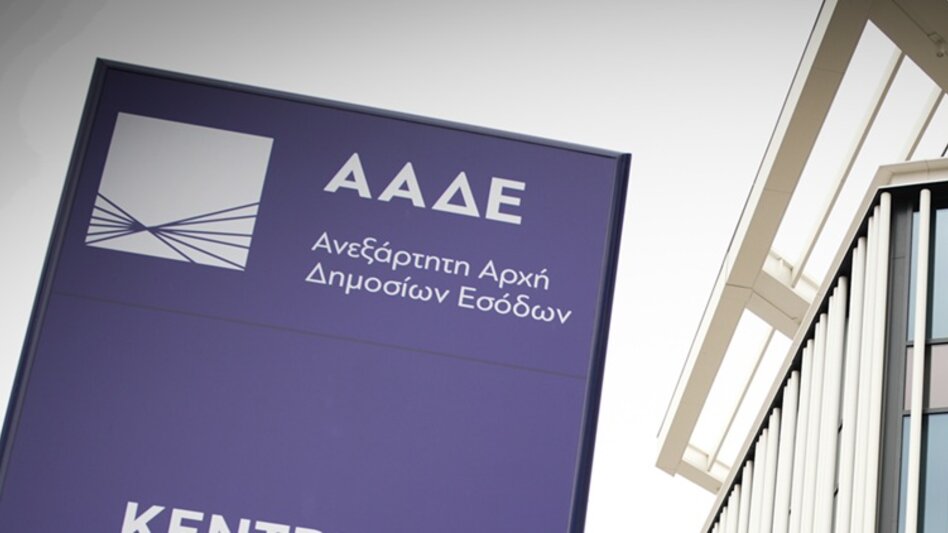 «Γκάζι» στους πλειστηριασμούς και δημοσιοποίηση ονομάτων - Πίεση στους μεγαλοοφειλέτες 