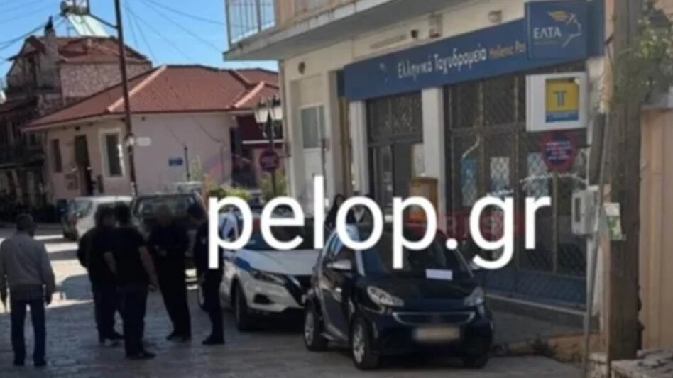 Καλάβρυτα: Aνελαβε το «Ελληνικό FBI» τη ληστεία στα ΕΛΤΑ Δάφνης, τι εστάλη στα εγκληματολογικά εργαστήρια