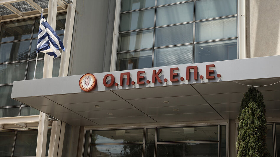 Σκάνδαλο ΟΠΕΚΕΠΕ: Τα επόμενα βήματα μετά τη διαβίβαση της δικογραφίας στη Βουλή