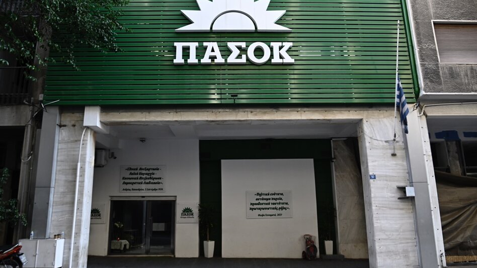 Κλιμάκιο του ΠΑΣΟΚ θα μεταβεί στις πυρόπληκτες περιοχές