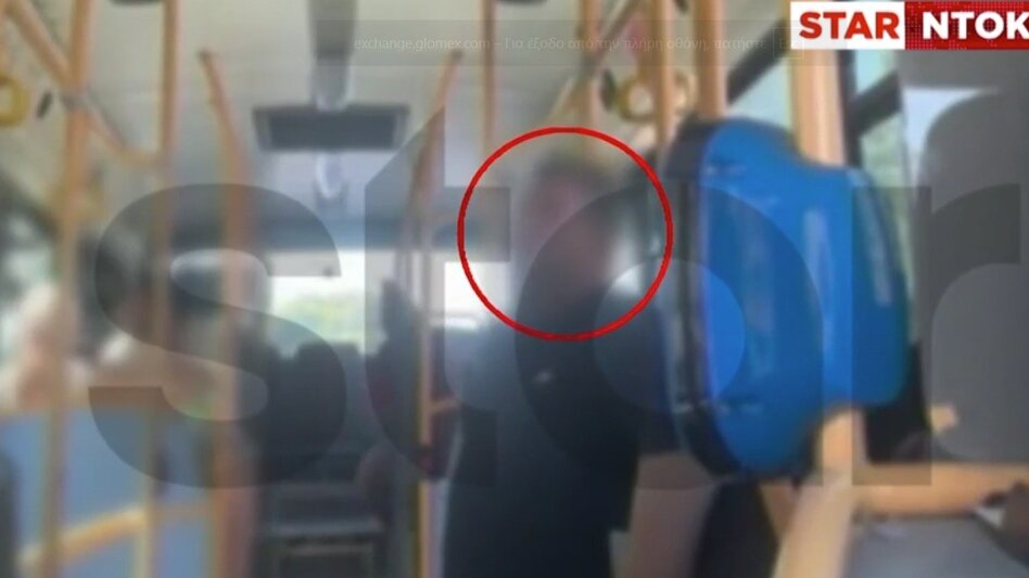 Σεξουαλική παρενόχληση μέσα σε λεωφορείο στην Αθήνα -Ο οδηγός εγκλώβισε τον δράστη