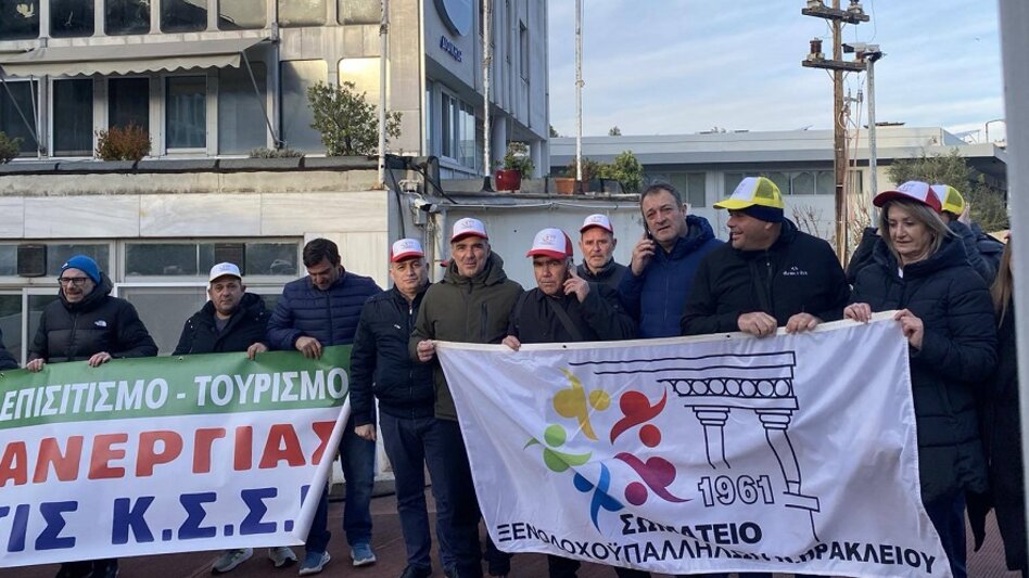 Αιφνιδιαστική παράσταση διαμαρτυρίας στη ΔΥΠΑ από Κρητικούς ξενοδοχοϋπαλλήλους!