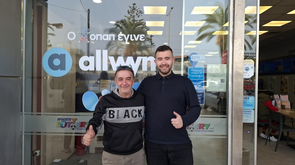 Ηράκλειο: Αναζητούν τον υπερτυχερό που κέρδισε πάνω 7,5 εκατ. ευρώ στο ΤΖΟΚΕΡ