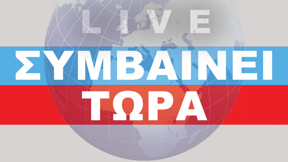 Πυρκαγιά σε επιχείρηση στη Βιομηχανική Περιοχή Ηρακλείου: Κινητοποίηση της Πυροσβεστικής!