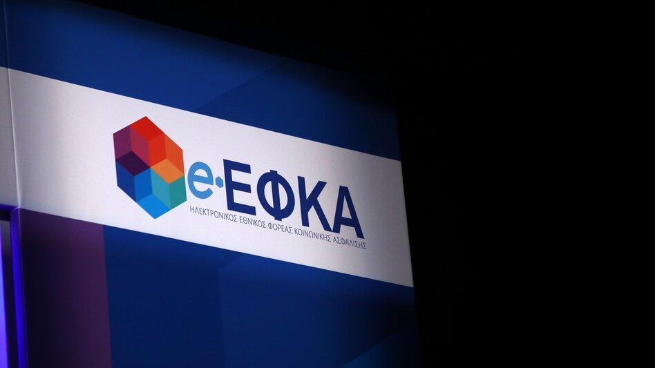 Επίδομα ασθένειας: Πόσα χρήματα θα παίρνουν πλέον οι εργαζόμενοι