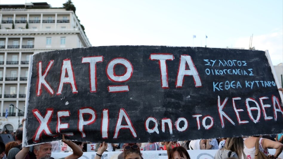 Ένας χρόνος ΕΟΠΑΕ: Αντί να αρθούν ενισχύονται οι ανησυχίες των οικογενειών 