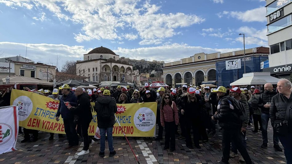 Ξενοδοχοϋπάλληλοι Ηρακλείου: Δυναμική κινητοποίηση στην Αθήνα - «Χωρίς εμάς δεν υπάρχει τουρισμός»