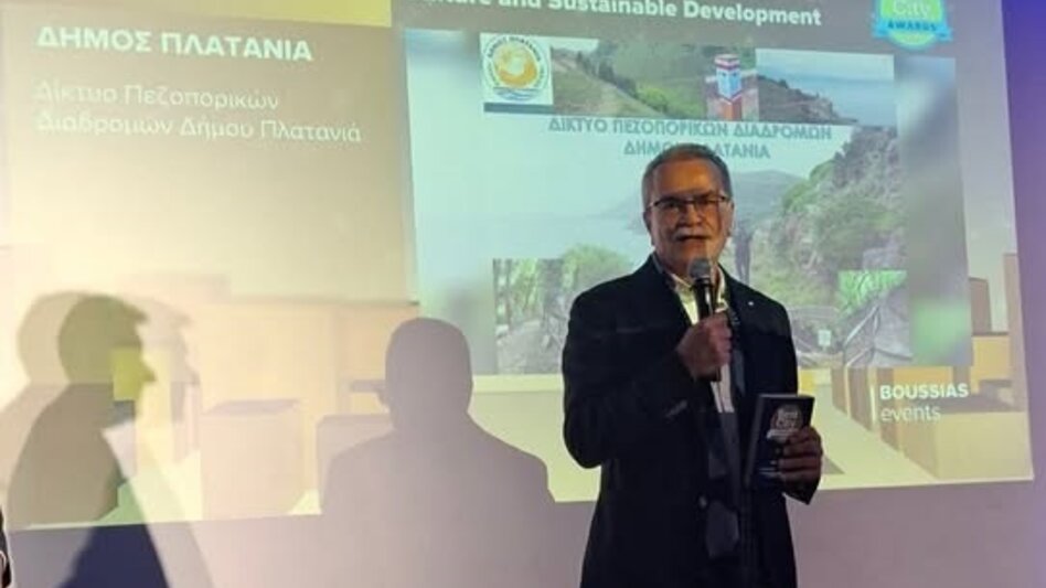 Χρυσό Βραβείο για τον Δήμο Πλατανιά στα «Best City Awards 2026»”