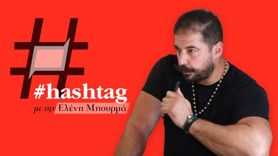 "Φτιάχνουμε το ένα πρόβλημα και προκύπτουν άλλα δέκα" - Το αδιέξοδο παραμένει για τους κτηνοτρόφους