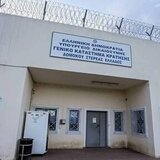 Συνελήφθη ο αρχιφύλακας στις φυλακές του Δομοκού ως συνεργός στη δολοφονία του ισοβίτη