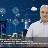 Διαδικτυακά μαθήματα Mathesis με την στήριξη της Περιφέρειας Κρήτης