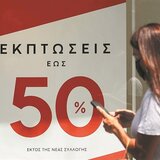 Η Cosmos Sport απαντά για τα πρόστιμα 