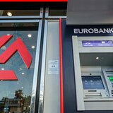 Eurobank: Προσαρμοσμένα καθαρά κέρδη €1,412 δισ. το 2025