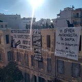 Ηράκλειο: "Ανακατάληψη" του Ευαγγελισμού, δύο μήνες μετά - Δείτε βίντεο