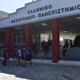 3 στα 3 για τη Σχολή Μηχανικών του ΕΛΜΕΠΑ: Δικαίωμα εγγραφής στο ΤΕΕ για τους αποφοίτους της!