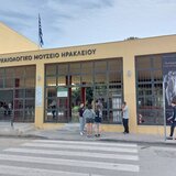 Αρχαιολογικό Μουσείο Ηρακλείου: Στα 20 ευρώ το κανονικό εισιτήριο 