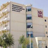 Στάση εργασίας στο ΠΑΓΝΗ για τους απλήρωτους εργαζόμενους του Κέντρου Ημέρας Alzheimer