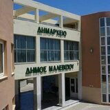 Δήμος Μαλεβιζίου: Αυτό είναι το νέο εκτελεστικό σχήμα