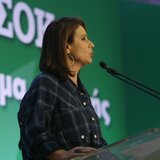 ΠΑΣΟΚ: Παραπέμπεται στην Επιτροπή Δεοντολογίας η Κατερίνα Μπατζελή