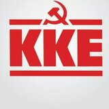  Στη Βουλή από το ΚΚΕ οι σοβαρές ελλείψεις προσωπικού στη Νευρολογική Κλινική του ΠΑΓΝΗ 